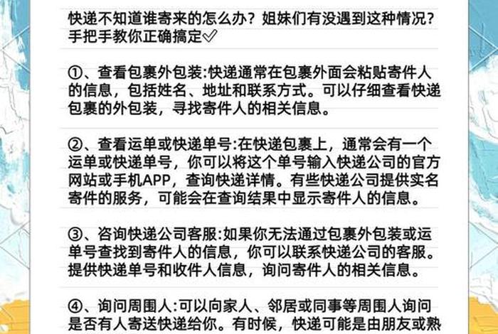 电商商家快递、电商商家快递怎么查询 电商商家快递、电商商家快递怎么查询