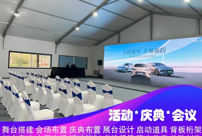 电商知识大舞台 电商知识大舞台怎么做