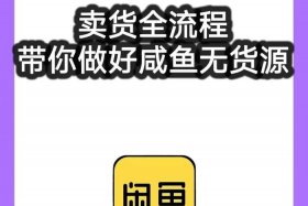 电商怎么上链接、电商怎么上链接卖货