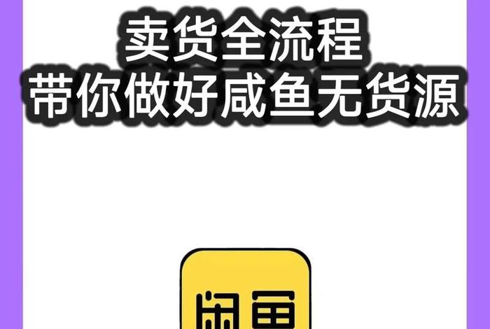 电商怎么上链接、电商怎么上链接卖货 电商怎么上链接、电商怎么上链接卖货