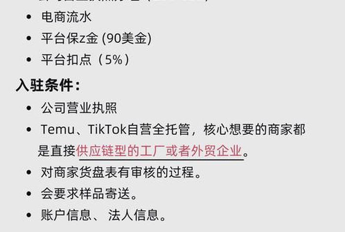 跨境电商哪个平台适合新手入驻 - 跨境电商哪个平台适合新手入驻的 跨境电商哪个平台适合新手入驻 - 跨境电商哪个平台适合新手入驻的