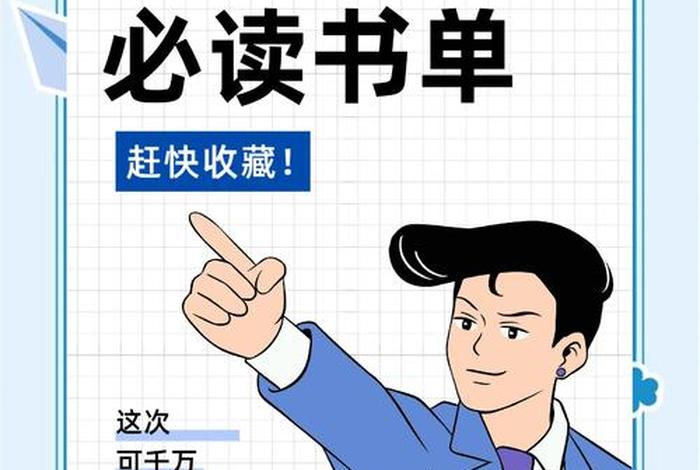 电商书籍入门到精通 电商入门书籍推荐