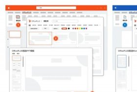 电商字体插件（电商字体插件怎么用）