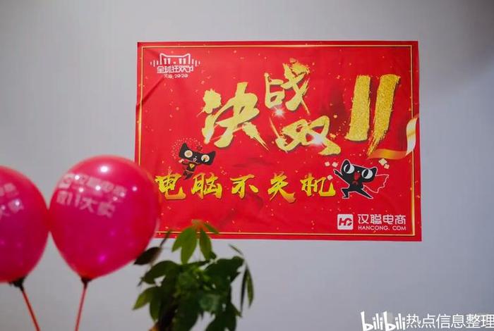 汉聪电商运营；汉聪电商运营怎么样