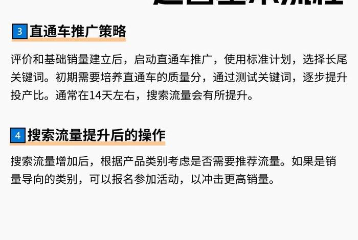 电商怎么弄货源 电商怎么弄货源流程