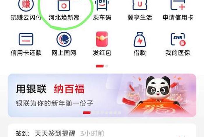 电商托管钱包提现怎么免税，电商托管钱包提现怎么免税了