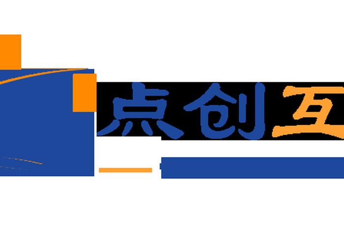 网创电子商务有限公司;网创电子商务有限公司电话 网创电子商务有限公司;网创电子商务有限公司电话