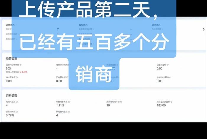 抖音电商平台网站是多少,抖音电商平台网站是多少个 抖音电商平台网站是多少,抖音电商平台网站是多少个