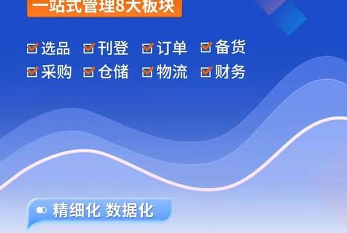做跨境电商成本高吗、做跨境电商成本高吗现在