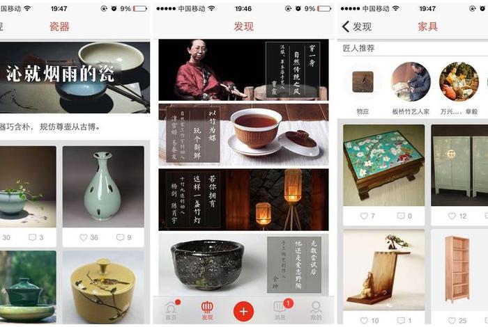 怎么开网店做电商 怎么开网店做电商卖柳工艺品 怎么开网店做电商 怎么开网店做电商卖柳工艺品