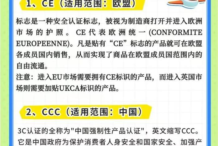 电商认证在哪查 - 电商认证在哪查结果 电商认证在哪查 - 电商认证在哪查结果