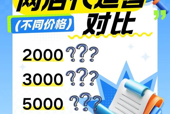 自营电商和代运营电商,自营电商和代运营电商的区别 自营电商和代运营电商,自营电商和代运营电商的区别