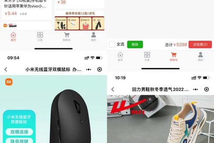 电商插件哪个最好用 电商插件哪个最好用的 电商插件哪个最好用 电商插件哪个最好用的