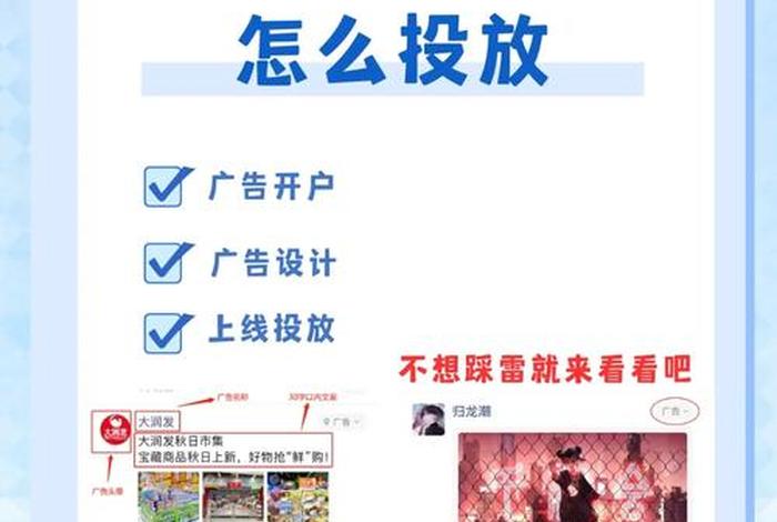 电商怎么做推广发朋友圈 - 电商怎么做推广发朋友圈呢 电商怎么做推广发朋友圈 - 电商怎么做推广发朋友圈呢