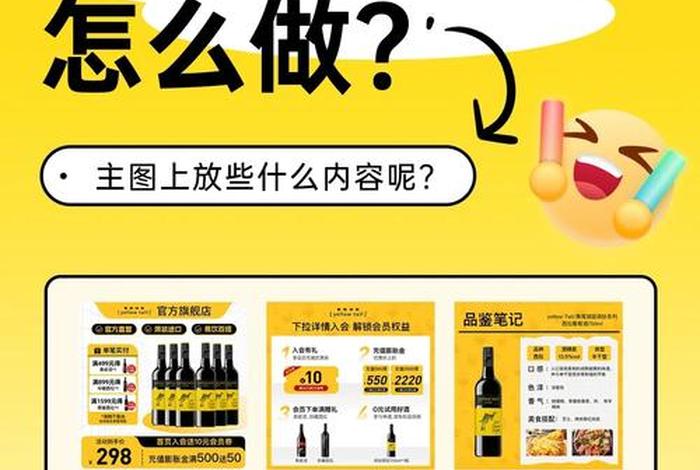 修电商主图大概多久 - 电商修图师的主要职责是什么 修电商主图大概多久 - 电商修图师的主要职责是什么