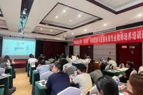 电商网络营销师（电商网络营销师培训）