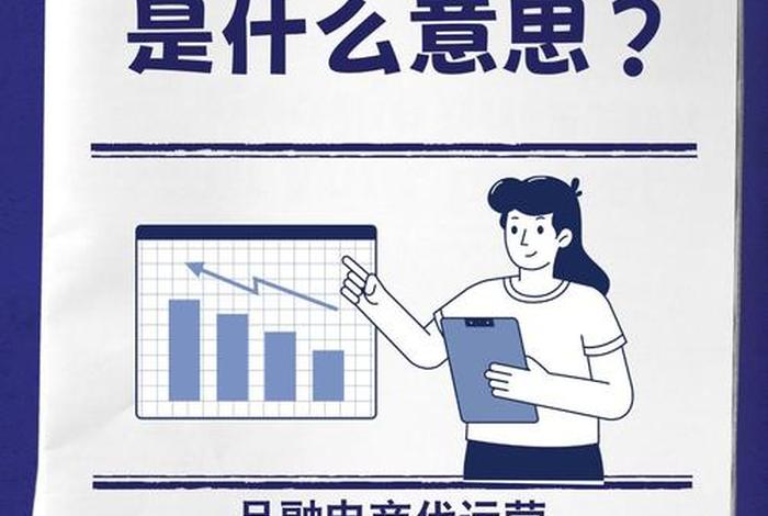 全域兴趣电商是啥意思(全域兴趣电商是啥意思啊) 全域兴趣电商是啥意思(全域兴趣电商是啥意思啊)