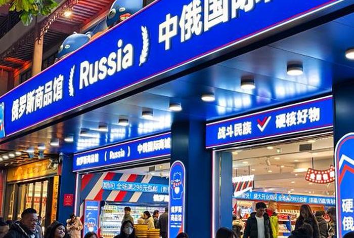 俄罗斯电商平台国家馆,俄罗斯电商平台joom 俄罗斯电商平台国家馆,俄罗斯电商平台joom