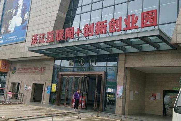 淮北电商产业园,淮北电商产业园怎么走 淮北电商产业园,淮北电商产业园怎么走