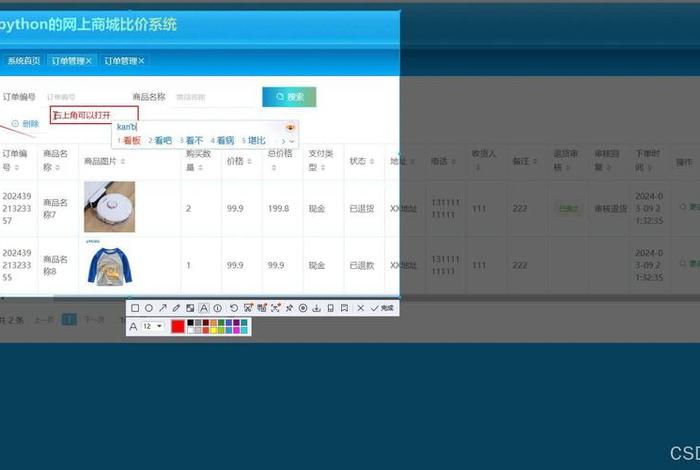 电脑比价软件 电脑比价软件下载 电脑比价软件 电脑比价软件下载