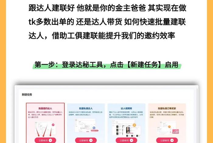 抖音电商带货怎样快速涨粉到500、抖音电商带货怎样快速涨粉到500万 抖音电商带货怎样快速涨粉到500、抖音电商带货怎样快速涨粉到500万
