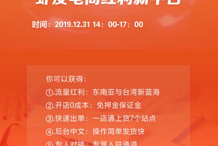 跨境电商官方 - 跨境电商官方客服电话 跨境电商官方 - 跨境电商官方客服电话