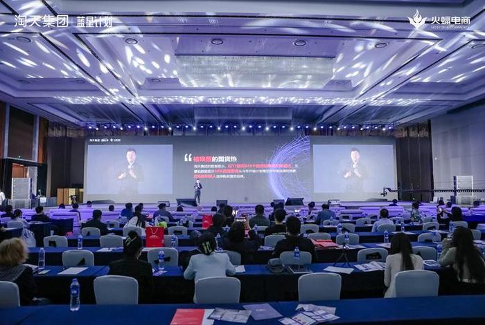 武汉火蝠电商最新现状,武汉火蝠电商最新现状如何 武汉火蝠电商最新现状,武汉火蝠电商最新现状如何