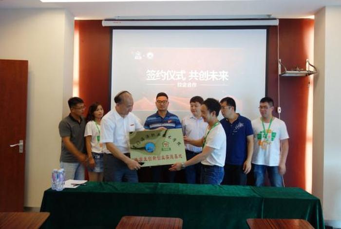 易居网络科技有限公司、厦门众易居网络科技有限公司 易居网络科技有限公司、厦门众易居网络科技有限公司