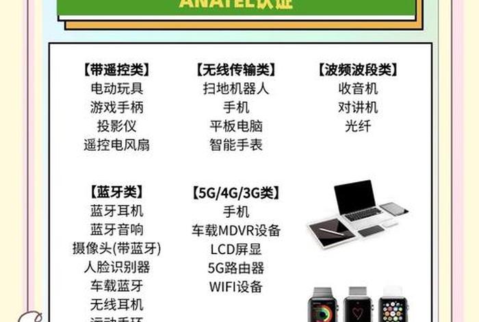 跨境电商认证 跨境电商认证是什么意思 跨境电商认证 跨境电商认证是什么意思
