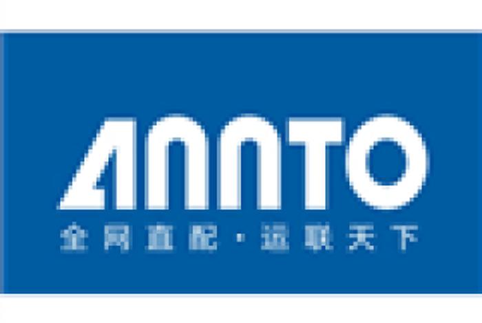 国网智联电商有限公司地址电话 - 国网智联电商有限公司地址电话查询 国网智联电商有限公司地址电话 - 国网智联电商有限公司地址电话查询