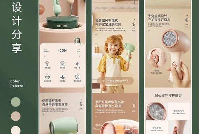 电商产品款式有哪些，电商产品款式有哪些特点