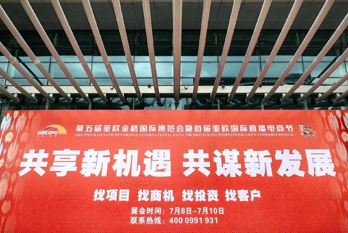 新疆电商平台排行榜,新疆电商平台排行榜最新 新疆电商平台排行榜,新疆电商平台排行榜最新