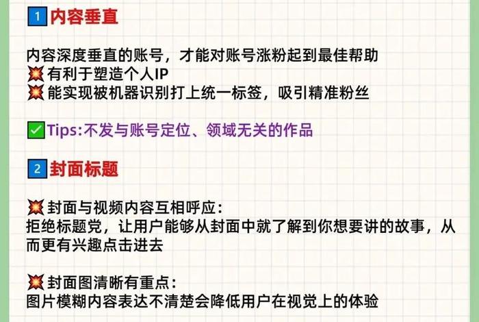 抖音电商带货怎样快速涨粉到500、抖音电商带货怎样快速涨粉到500万 抖音电商带货怎样快速涨粉到500、抖音电商带货怎样快速涨粉到500万