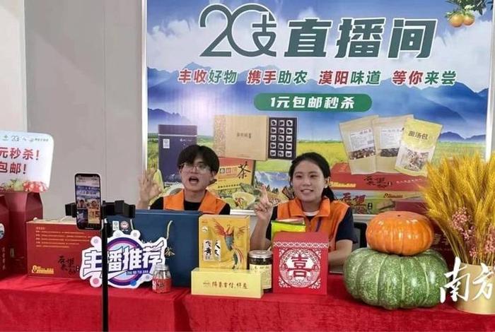 电商直播可以为农产品的营销提供一条有效的渠道，农产品电商直播营销有哪些常见模式