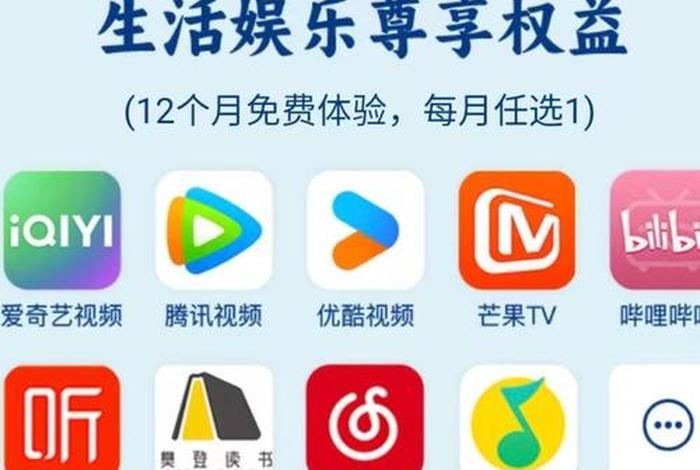 中国移动电商平台移悦 中国移动电商平台网址 中国移动电商平台移悦 中国移动电商平台网址
