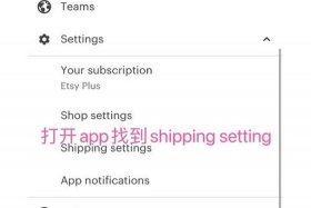 etsy官网app下载 etsy app下载