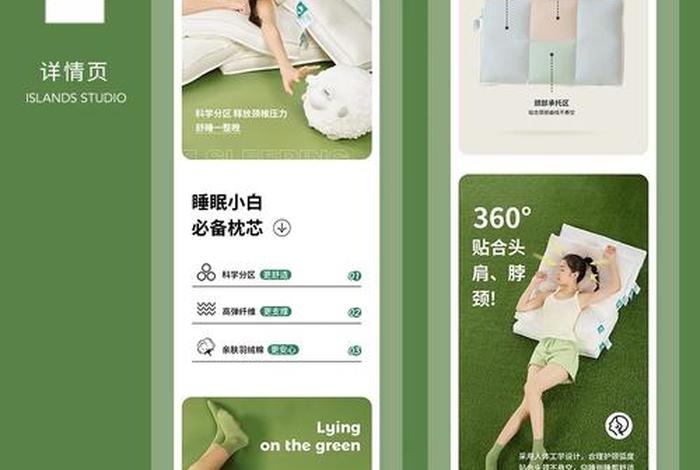 电商详情页模板家居 电商详情页模板家居怎么做 电商详情页模板家居 电商详情页模板家居怎么做