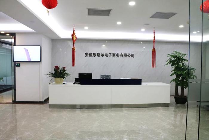 量聚电商运营 - 聚量电子商务有限公司