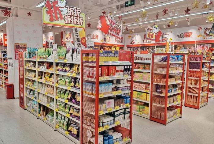 商店类型,商店分为几大类型 商店类型,商店分为几大类型