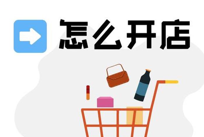 抖音做电商 - 抖音做电商是真的吗 抖音做电商 - 抖音做电商是真的吗