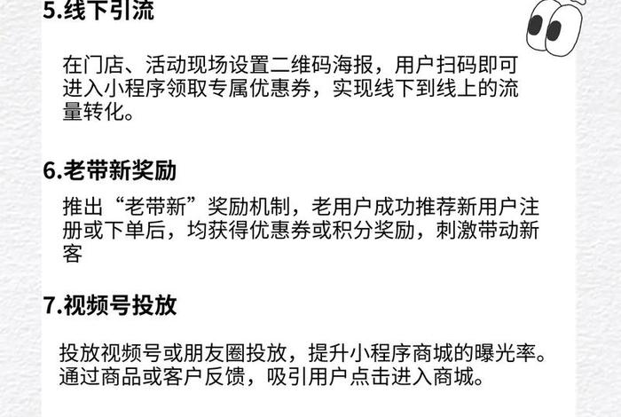 电商自己怎么推广 - 电商自己怎么推广产品