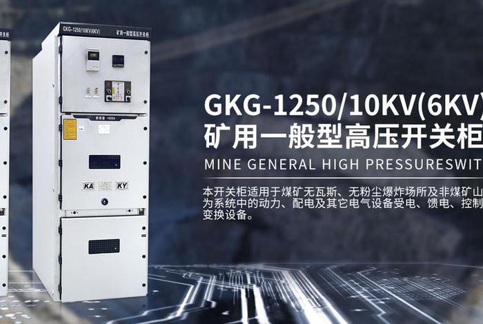 万商电力股份有限公司、万商集团股份有限公司 万商电力股份有限公司、万商集团股份有限公司