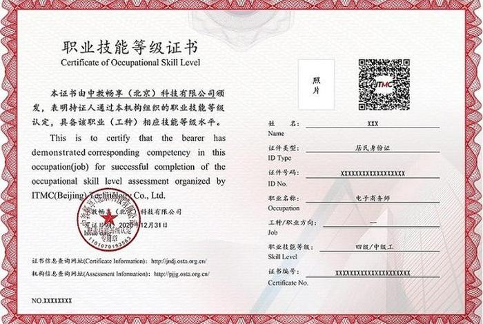 电商专业需要考取什么证件;电商专业需要考取什么证件呢 电商专业需要考取什么证件;电商专业需要考取什么证件呢