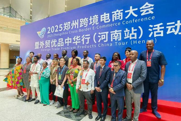 跨境电商大会主题;跨境电商大会主题是什么 跨境电商大会主题;跨境电商大会主题是什么