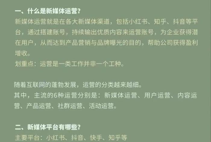 内容电商运营内容的作用是什么;内容电商运营内容的作用是什么呢 内容电商运营内容的作用是什么;内容电商运营内容的作用是什么呢