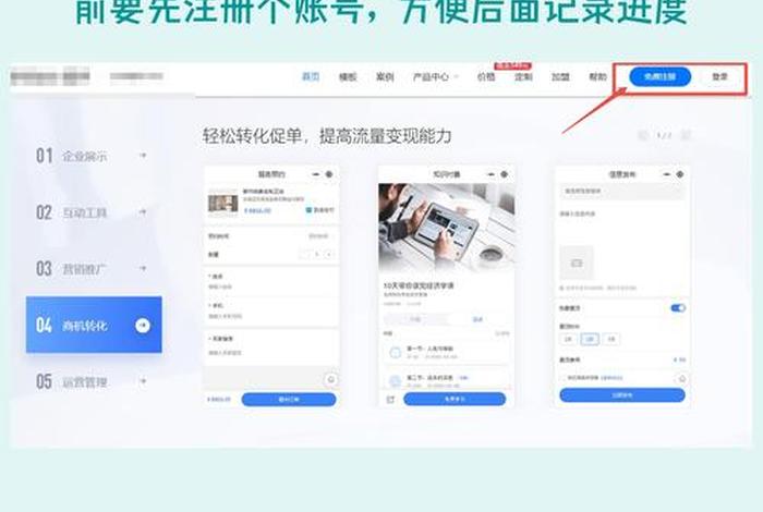 微信电商怎么做、微信电商怎么做新手教程 微信电商怎么做、微信电商怎么做新手教程