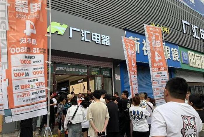 万商电器城；万商电器城,用广东话怎么说