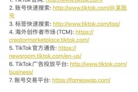 电商PV和UV有什么区别 - 电商pv和uv有什么区别