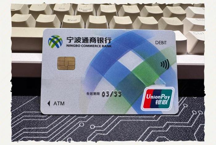 商卡通,商通卡查询 商卡通,商通卡查询