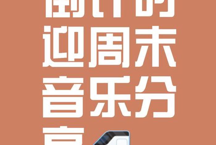 星期六电商平台,星期六 电商 星期六电商平台,星期六 电商